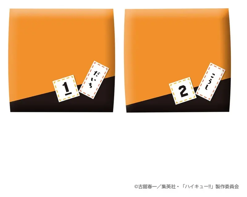PREORDINE+ 02/2027 Haikyu!! Look Up PVC Figures 2-Pack Daichi Sawamura & Koushi Sugawara 11 cm (with gift)