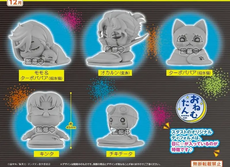 PREORDINE+ 04/2027 Dan Da Dan Onemutan Mini Figures Vol. 3 5 cm Blind Box Assortment (12)