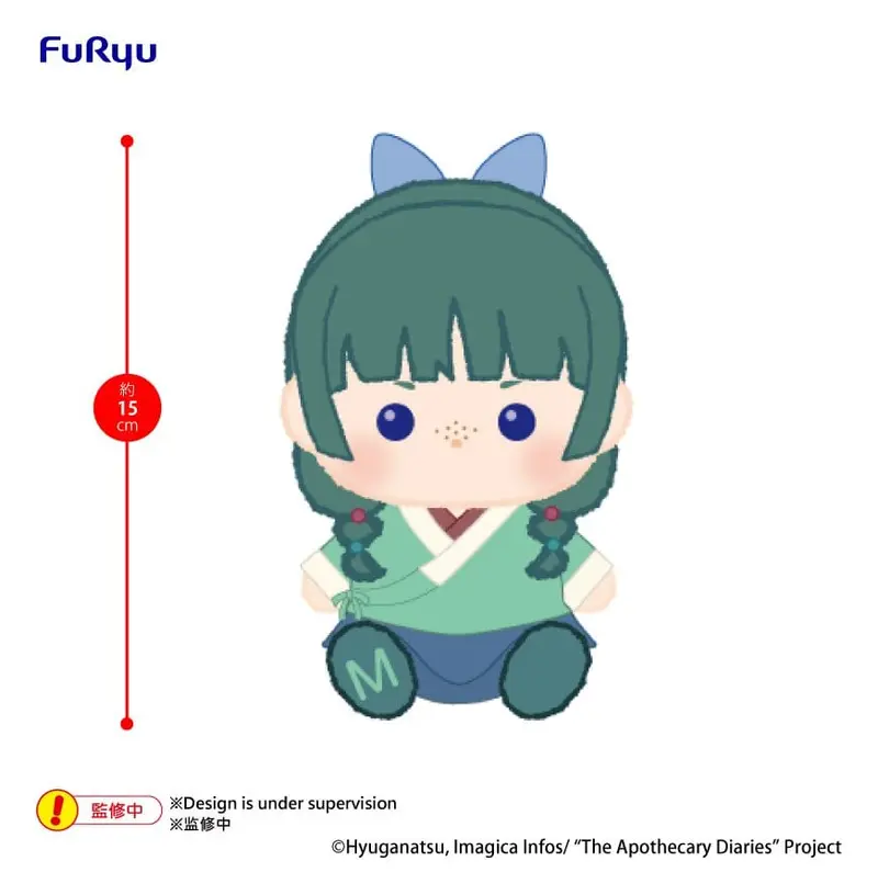 PREORDINE+ 06/2027 The Apothecary Diaries Milkyboa Plush Maomao 15 cm