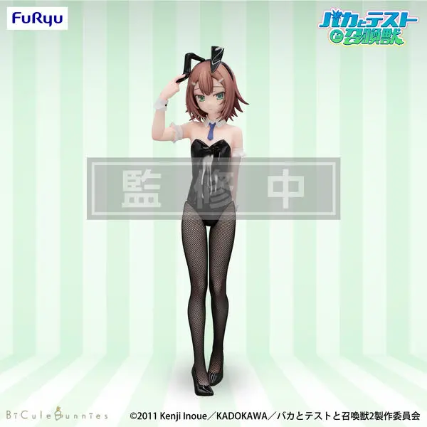 PREORDINE+ CHIUSO 09/2026 Baka And Test Summon the Beasts - Kinoshita Hideyoshi - BiCute Bunnies