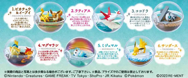 PREORDINE CHIUSO CJ Pokemon Terrarium Collection 13- 6 Terrarium