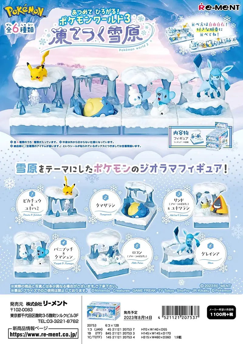 PREORDINE CHIUSO Pokemon