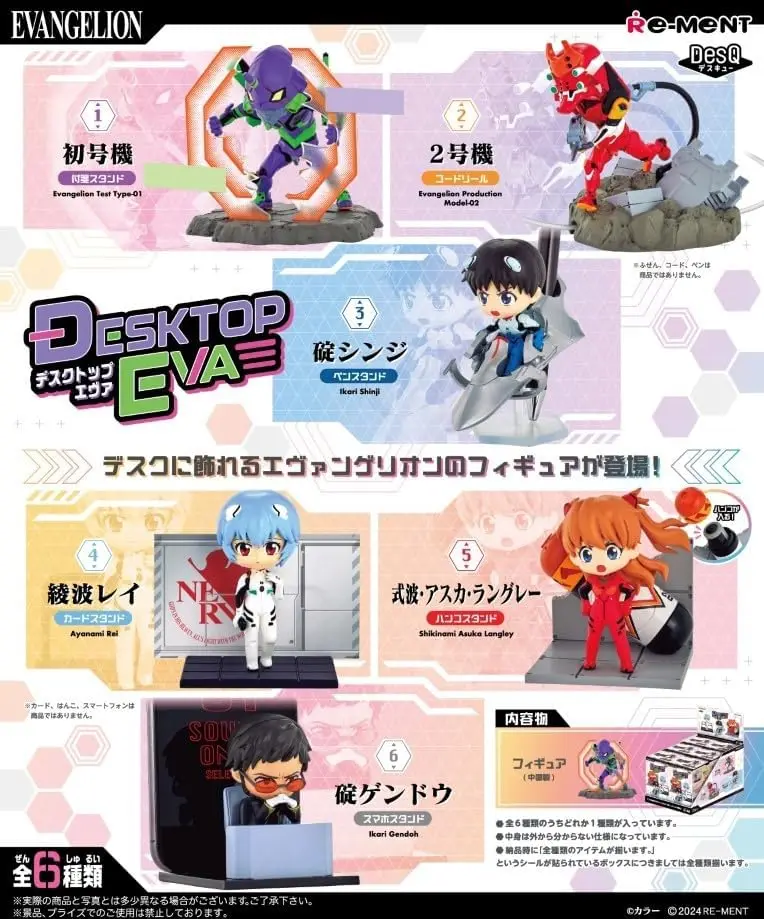 PREORDINE ESAURITO Evangelion DesQ Desktop Eva Box da 6 minifigure