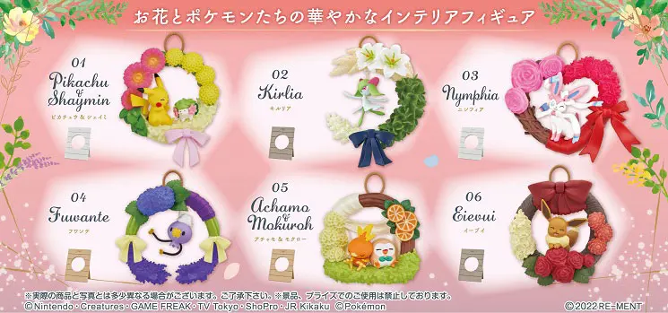 PREORDINE ESAURITO Pokemon Wreath Collection Happiness wreath BOX da 6 minifigure