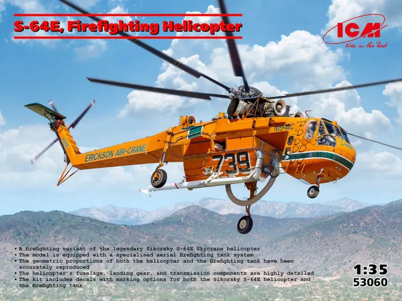 S-64E FIREFIGHTING HELICOPTER KIT 1