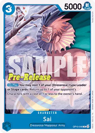 Sai (OP10-048) - Promos