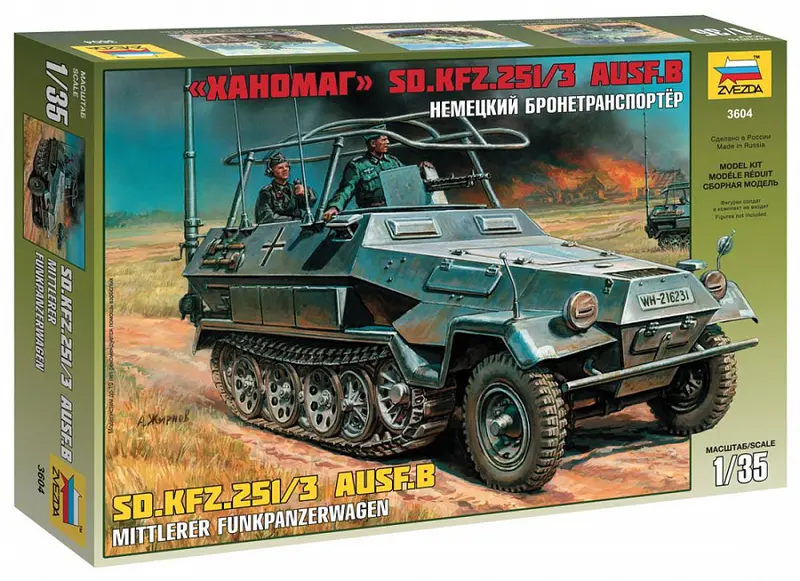 Sd.KfZ 251/3 Ausf.B KIT 1