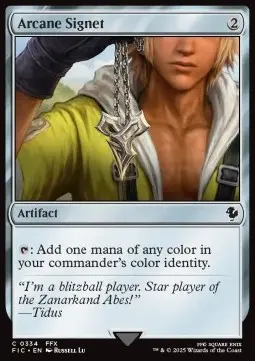 Sigillo Arcano - Commander