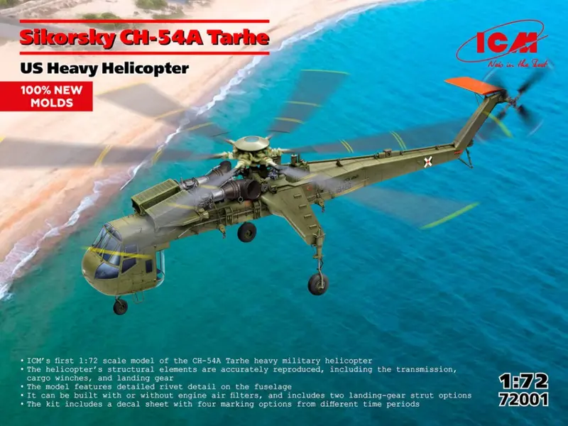 SIKORSKY CH-54A TARHE US NAVY HELICOPTER KIT 1