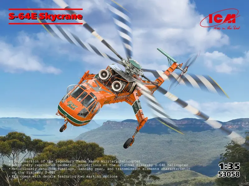 SIKORSKY S-64E SKYCRANE KIT 1