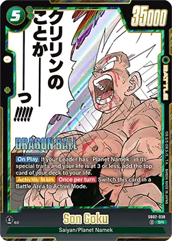 Son Goku (SB02-038) - Manga Booster 02 [Fusion World] (Super Rare) [SB02-038]