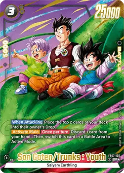 Son Goten/Trunks