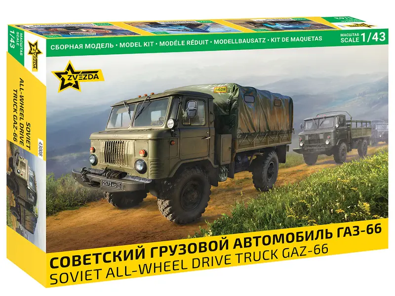 SOVIET ALL-WHEEL DRIVE TRUCK GAZ-66 KIT 1