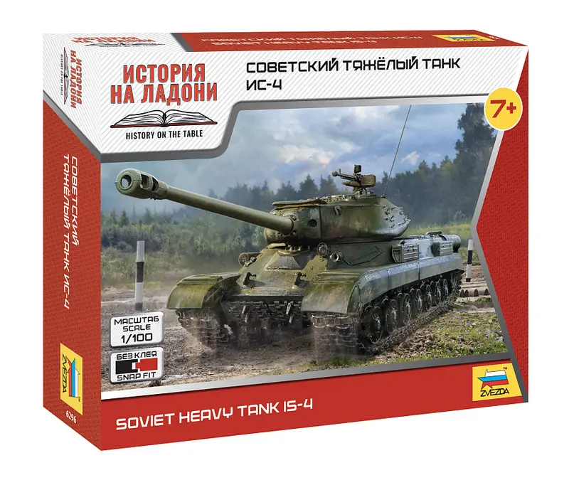 SOVIET HEAVY TANK Is-4 KIT 1