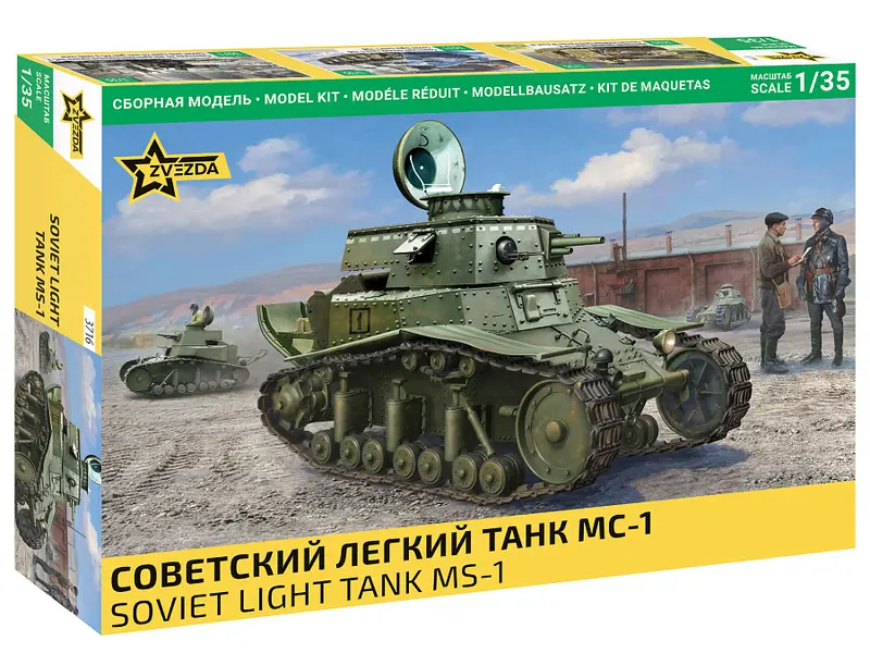 SOVIET LIGHT TANK MS-1 KIT 1