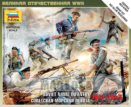 SOVIET NAVAL INFANTRY KIT 1