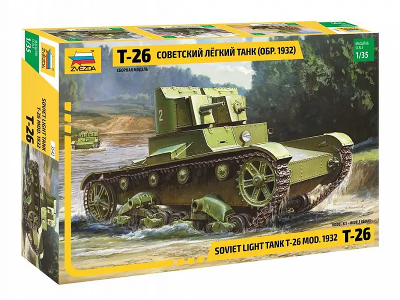 SOVIET TANK T-26 KIT 1