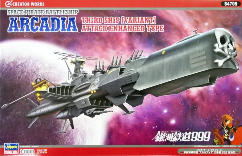 SPACE PIRATE CAPTAIN HARLOCK DIMENSION VOYAGE ARCADIA III KIT 1