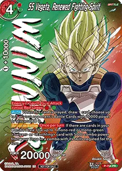 SS Vegeta, Renewed Fighting Spirit - Promos (Promo) [P-754]