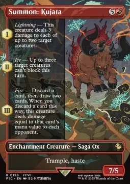 Summon