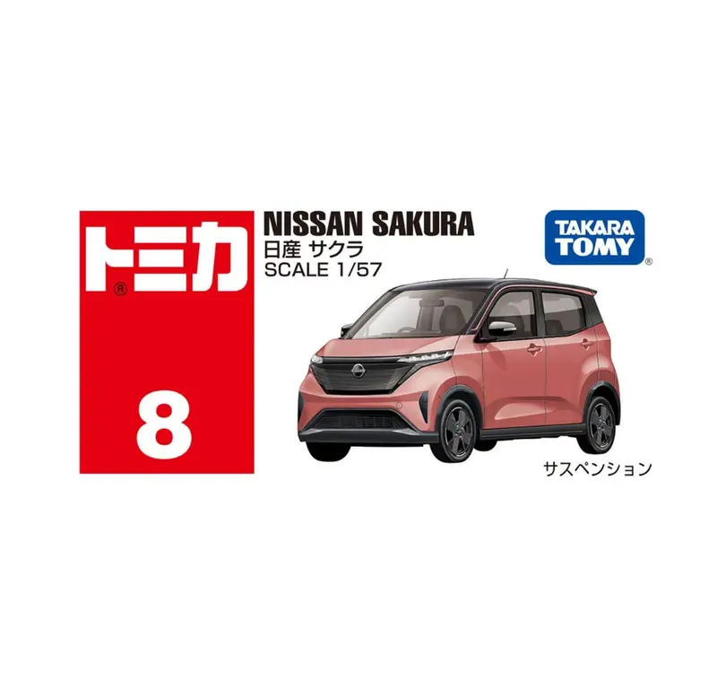 Takara Tomy Tomica - Nissan Sakura No. 8 - Scala 1/57