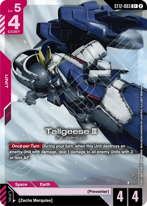 Tallgeese Ⅲ (ST12-003) - Starter Deck