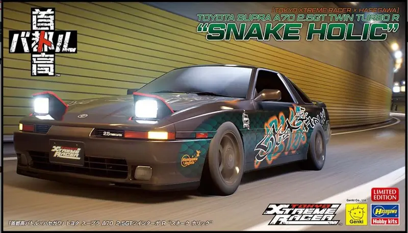 TOKYO XTREME RACER TOYOTA SUPRA A70 2.5GT TWIN TURBO R KIT 1