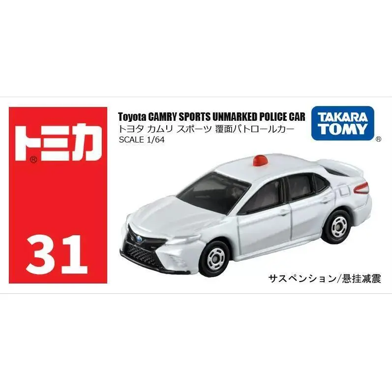 Toyota Camry Sports Unmarked Police Car - Takara Tomy Tomica - Scala 1/64
