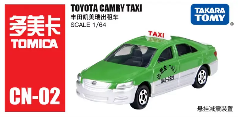 Toyota Camry Taxi Green - Takara Tomy Tomica - Scala 1/64