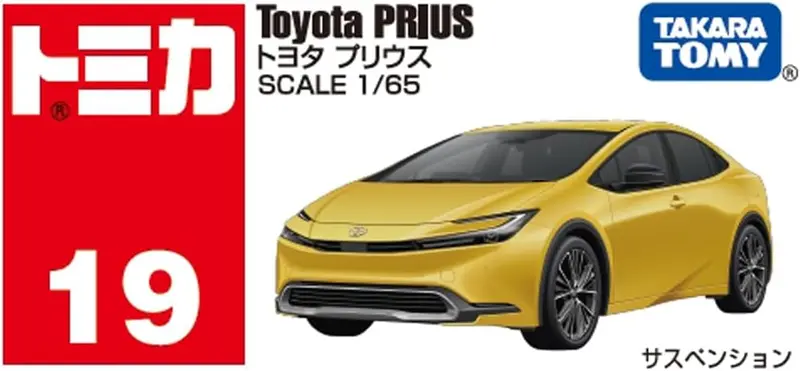 Toyota Prius Yellow - Takara Tomy Tomica - Scala 1/65