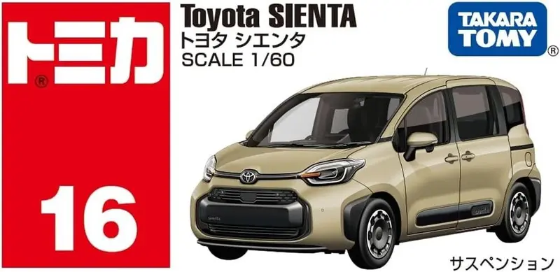 Toyota Sienta - Takara Tomy Tomica - Scala 1/60
