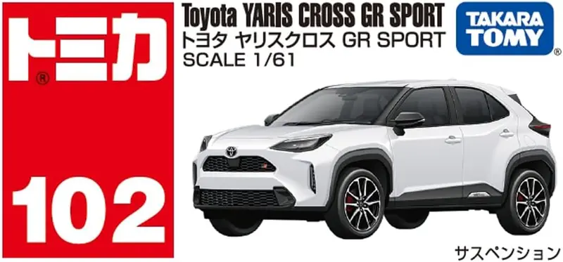 Toyota Yaris Cross GR Sport White - Takara Tomy Tomica - Scala 1/61