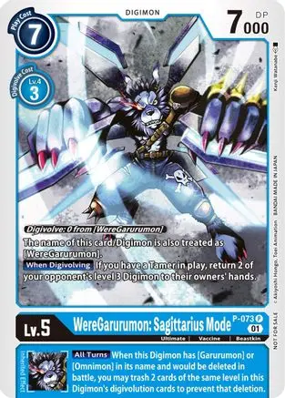 WereGarurumon