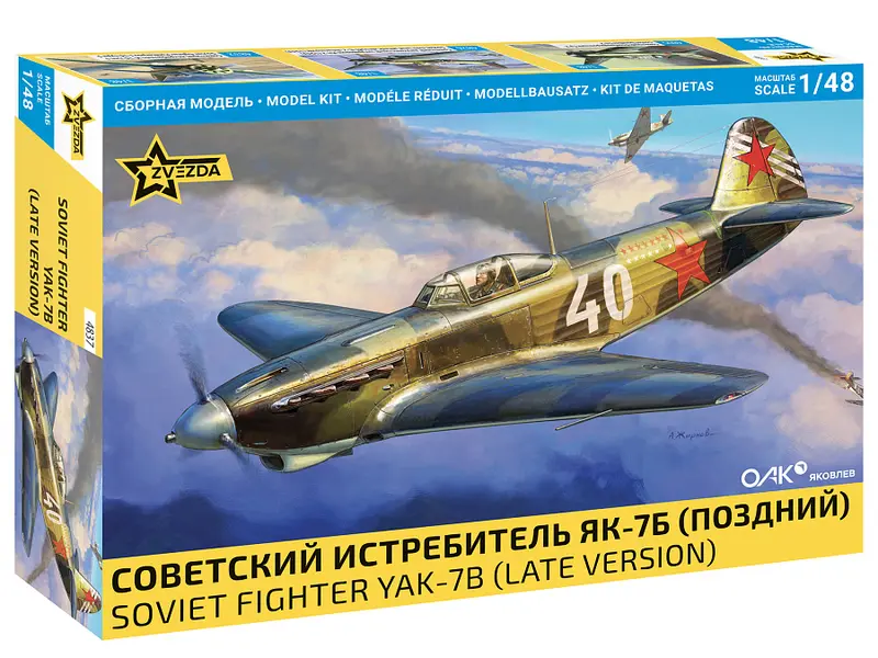 YAK-7B (Late version) SOVIET FIGHTER AIRCRAFT KIT 1