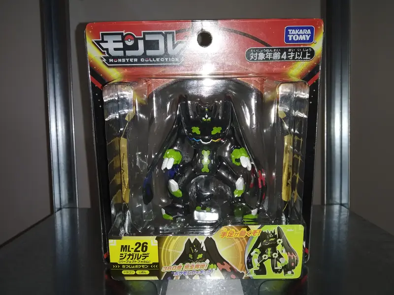 Zygarde Perfect Form Moncolle ~ Pokemon Figure